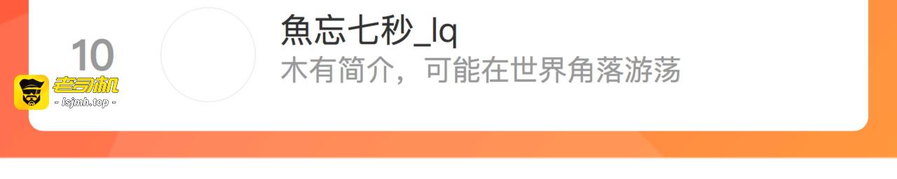 完结篇 爱的回归 第 135 页