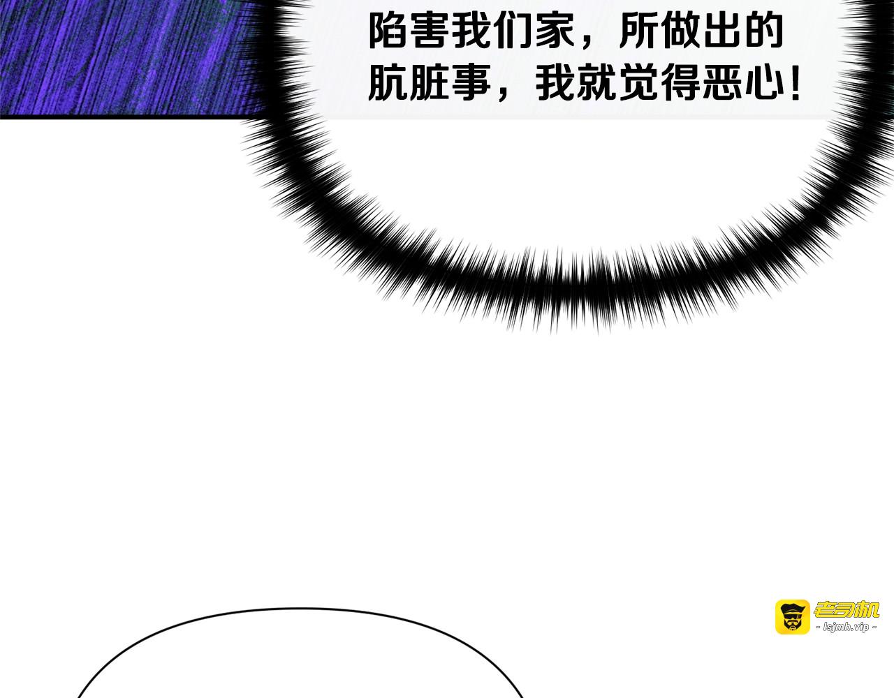 第24话 不妹控会格格不入吗？ 第 67 页
