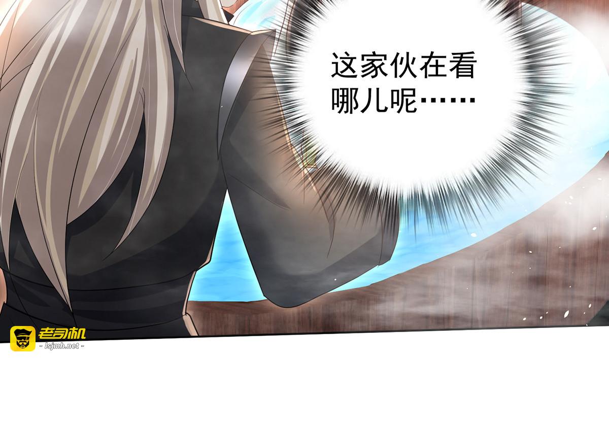 第215话 叔叔，我们不约 第 65 页