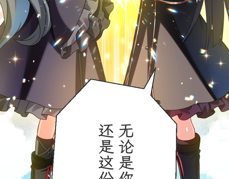第二十一话 第 254 页