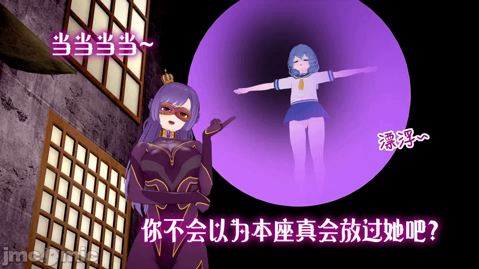 第一话 第 90 页