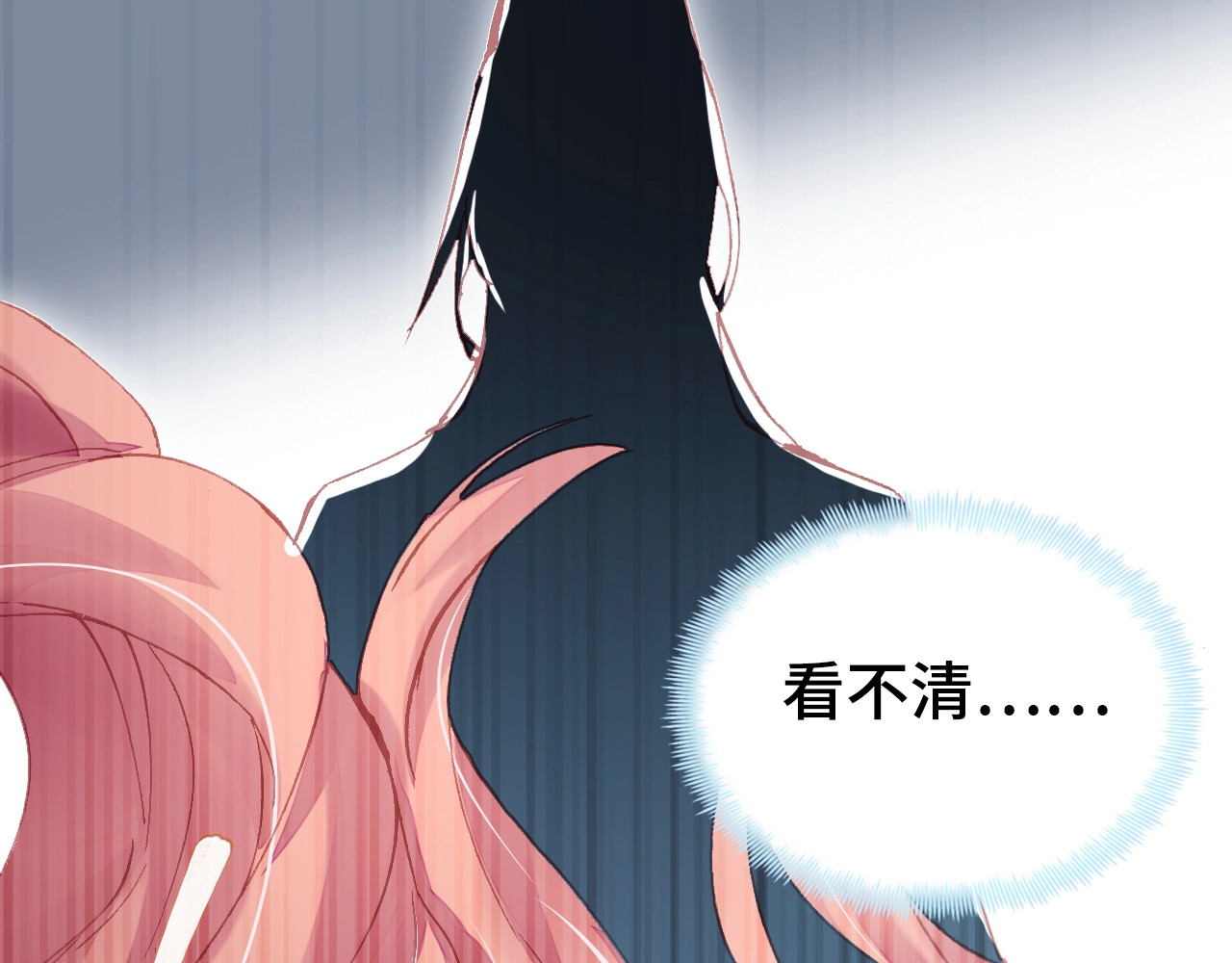 第37话 我的公主殿下 第 116 页