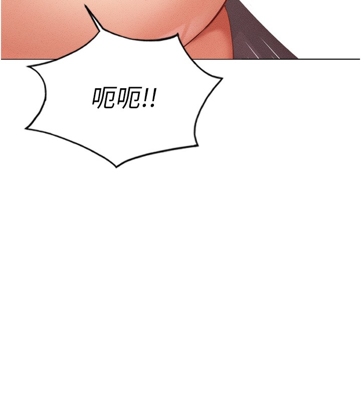 第3话 第 250 页