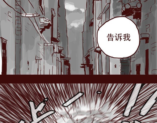 第9话 我难道不是软妹子吗 第 40 页