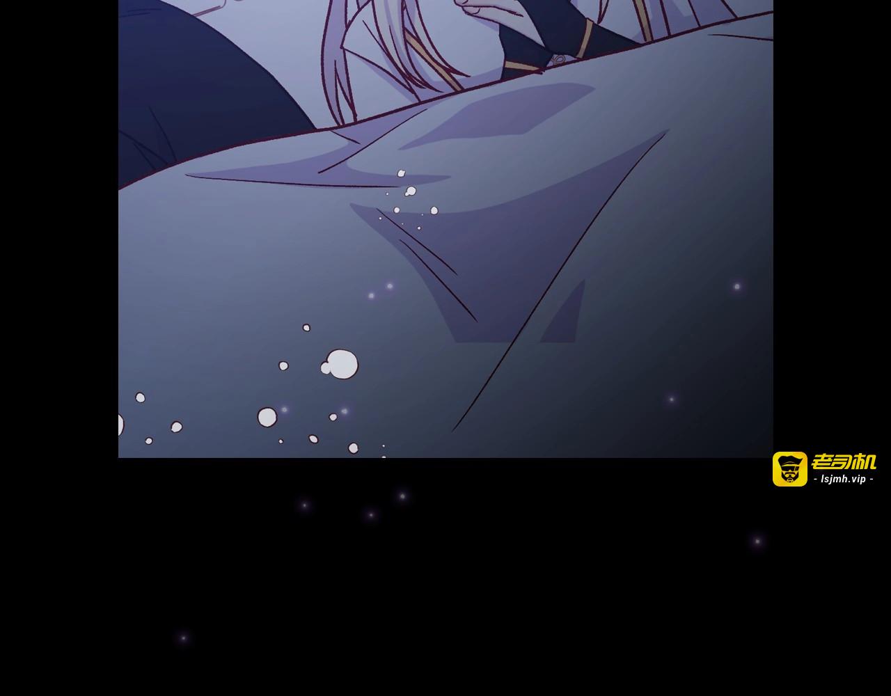 第31话 四人同居 第 125 页