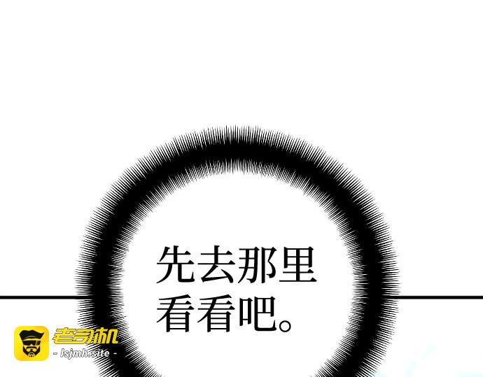 第13话 第 271 页
