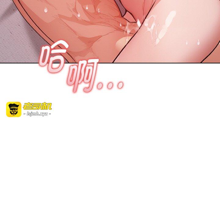 第14话 第 79 页
