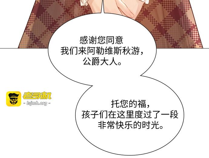 第60话 第 161 页