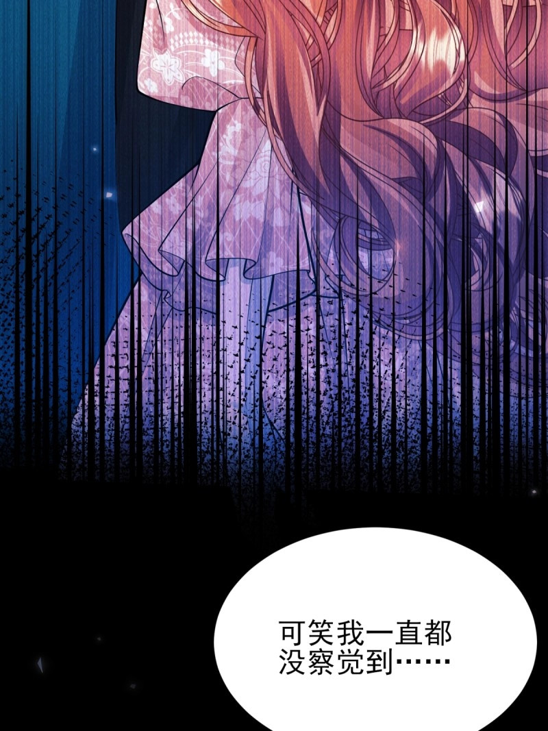 第100话 第99话：重生之谜 第 46 页