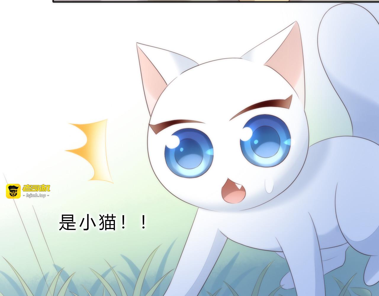 第63话 她的秘密 第 69 页