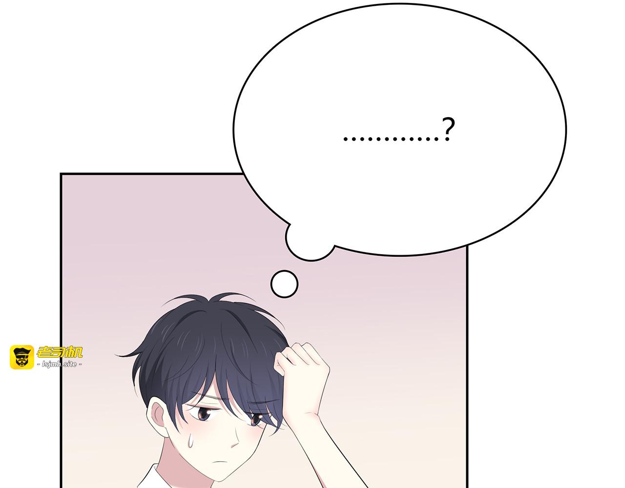 第74话 疑惑 第 49 页