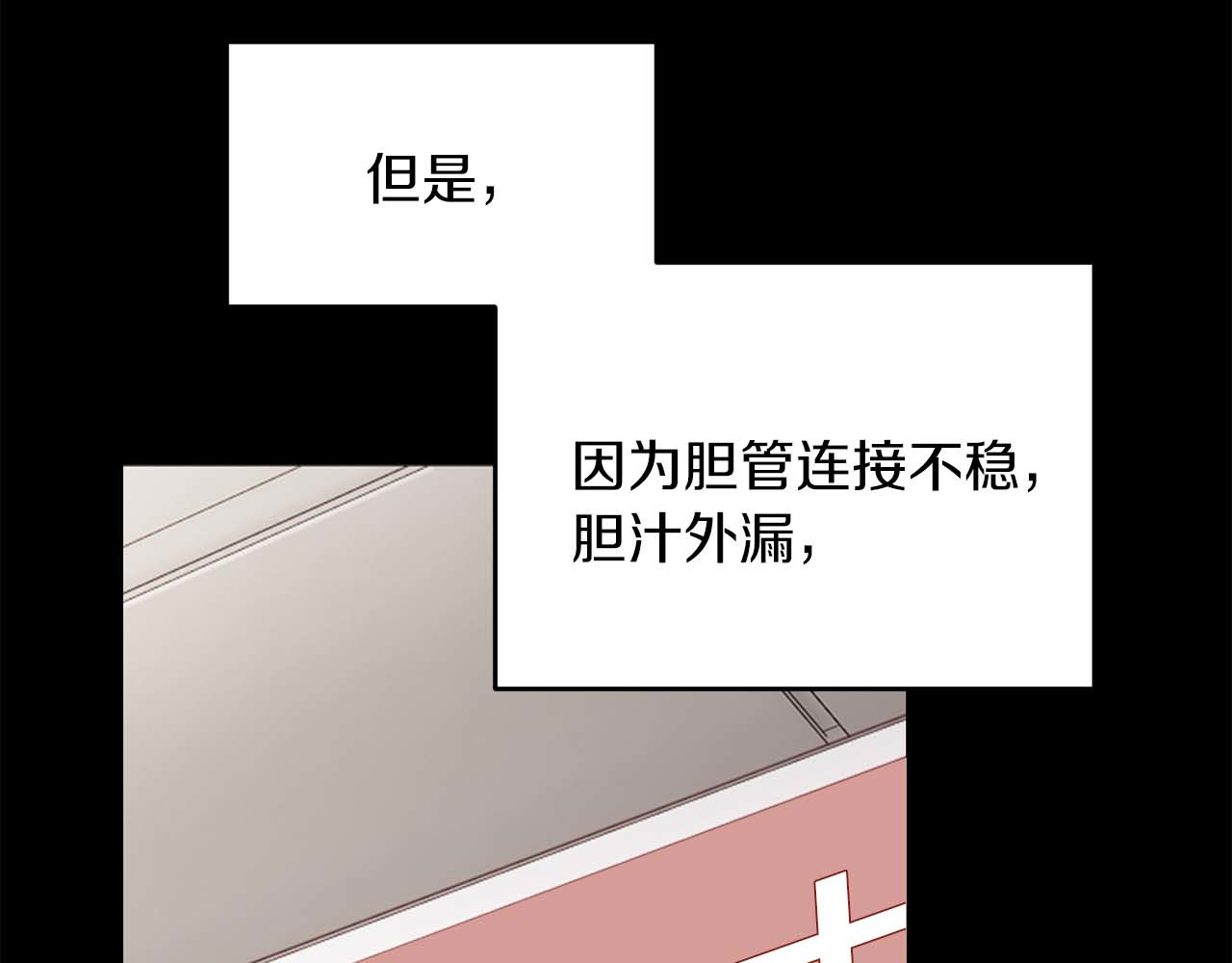 第112话 第 72 页