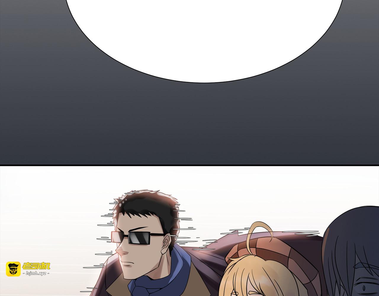 混子？警探？ 第 275 页