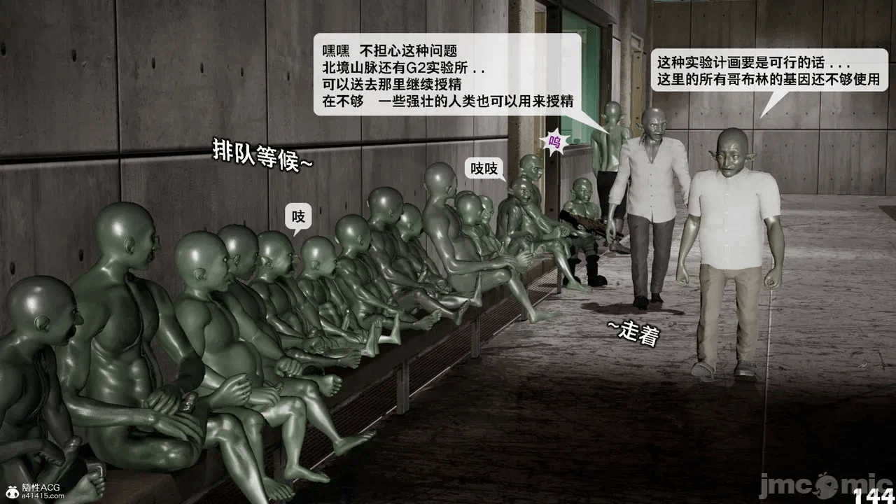 第一话 第 1862 页