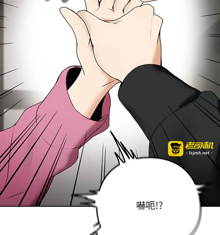 第4话 第 13 页