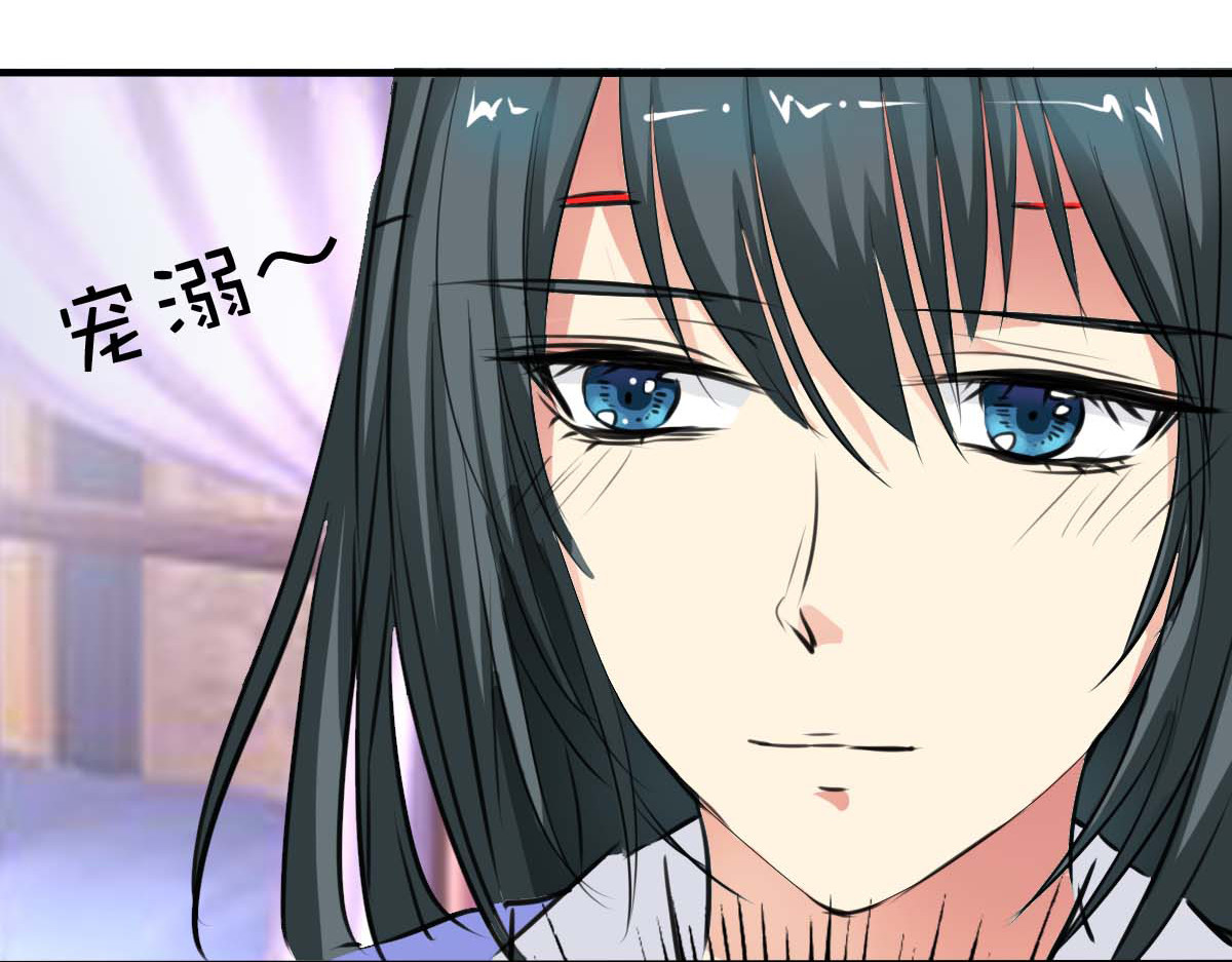 第34话 第 54 页