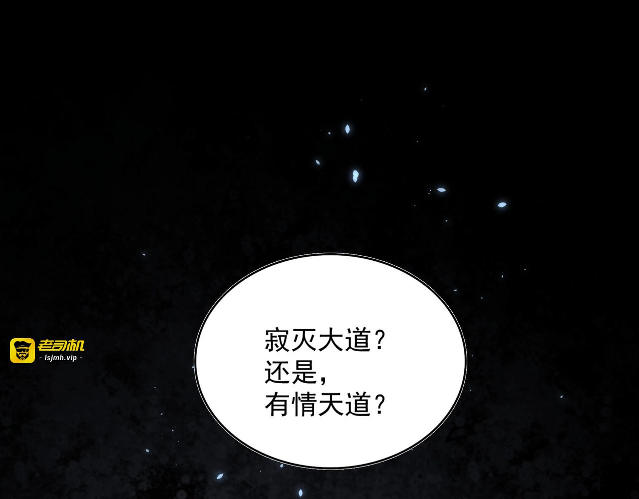 第323话 先去再说 第 79 页