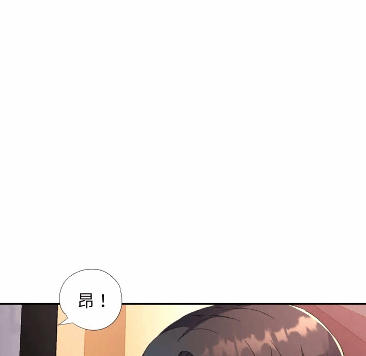 第2话特别课程第2话 第 9 页