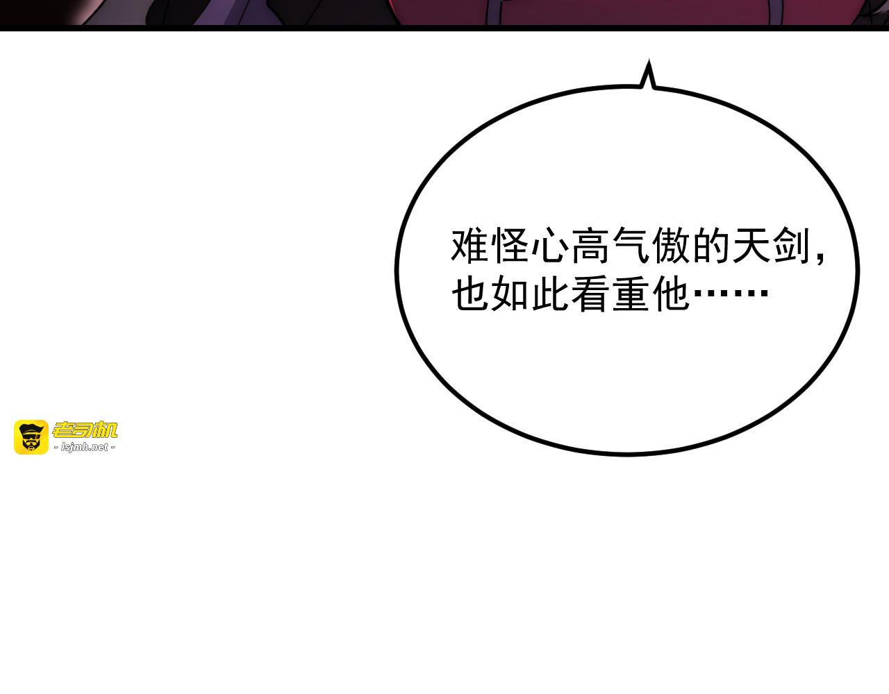 175 战域雏形 第 75 页