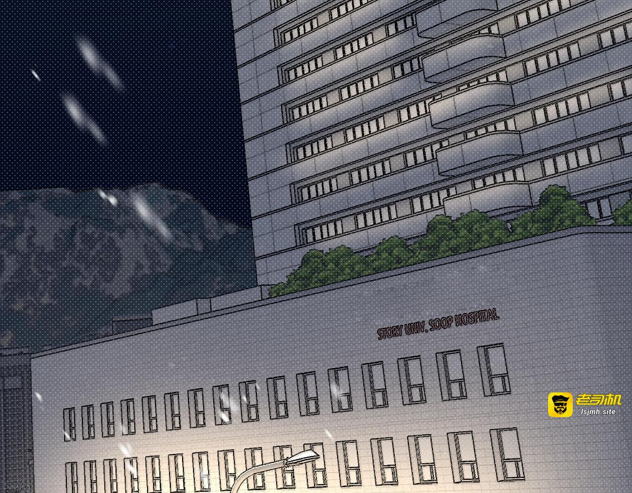 第48话 怎么又受伤了 第 171 页
