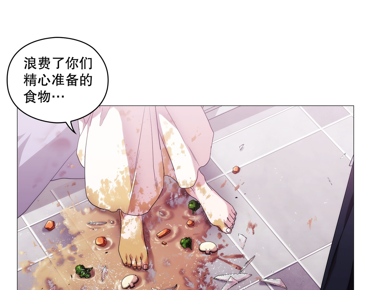 第 49话 第 87 页