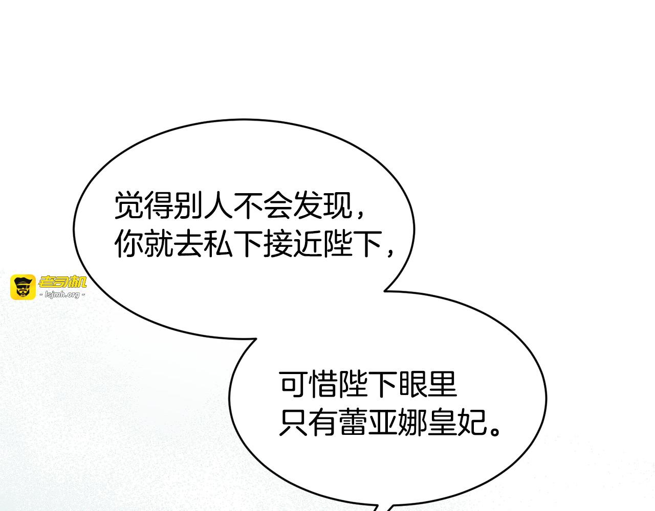 第25话 期望着什么呢 第 65 页