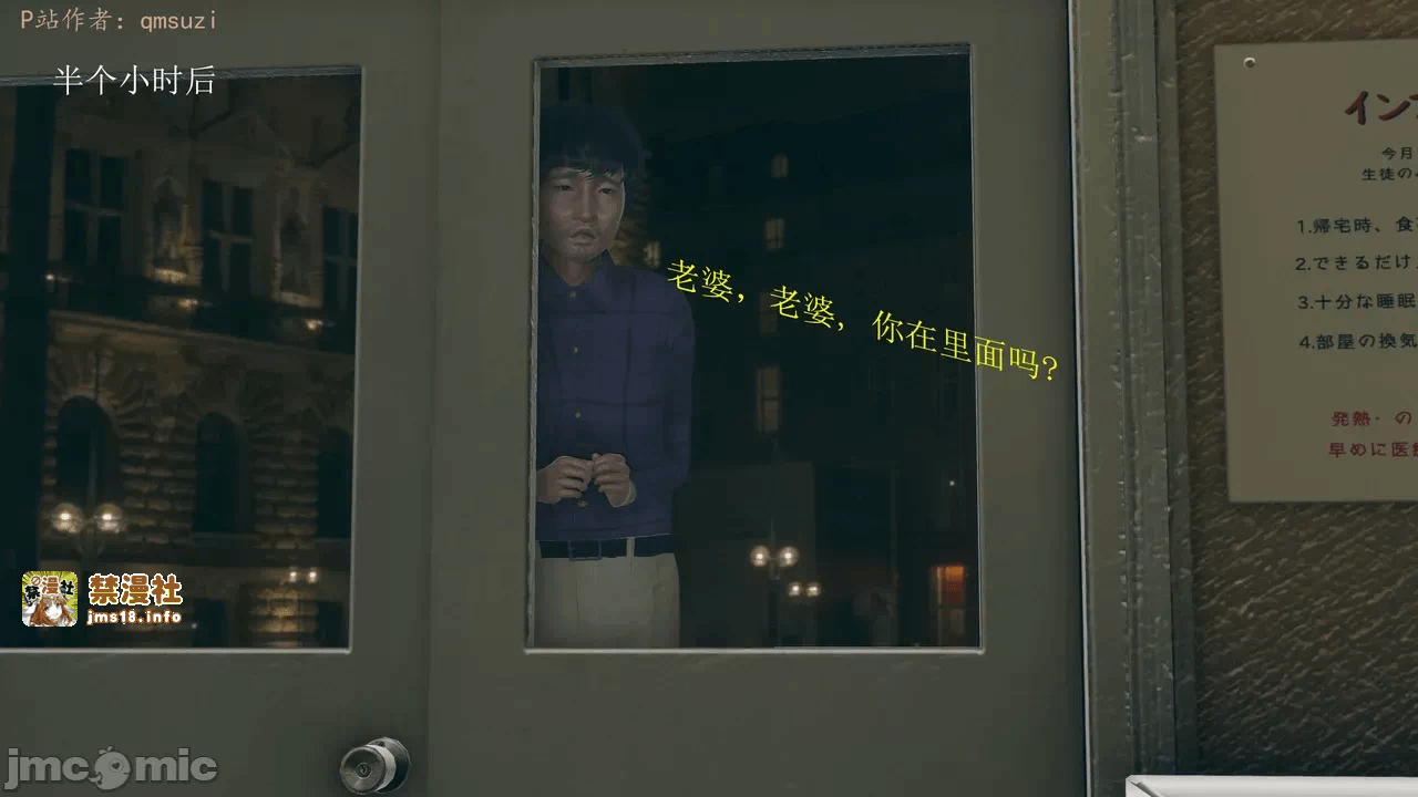 第一话 第 399 页