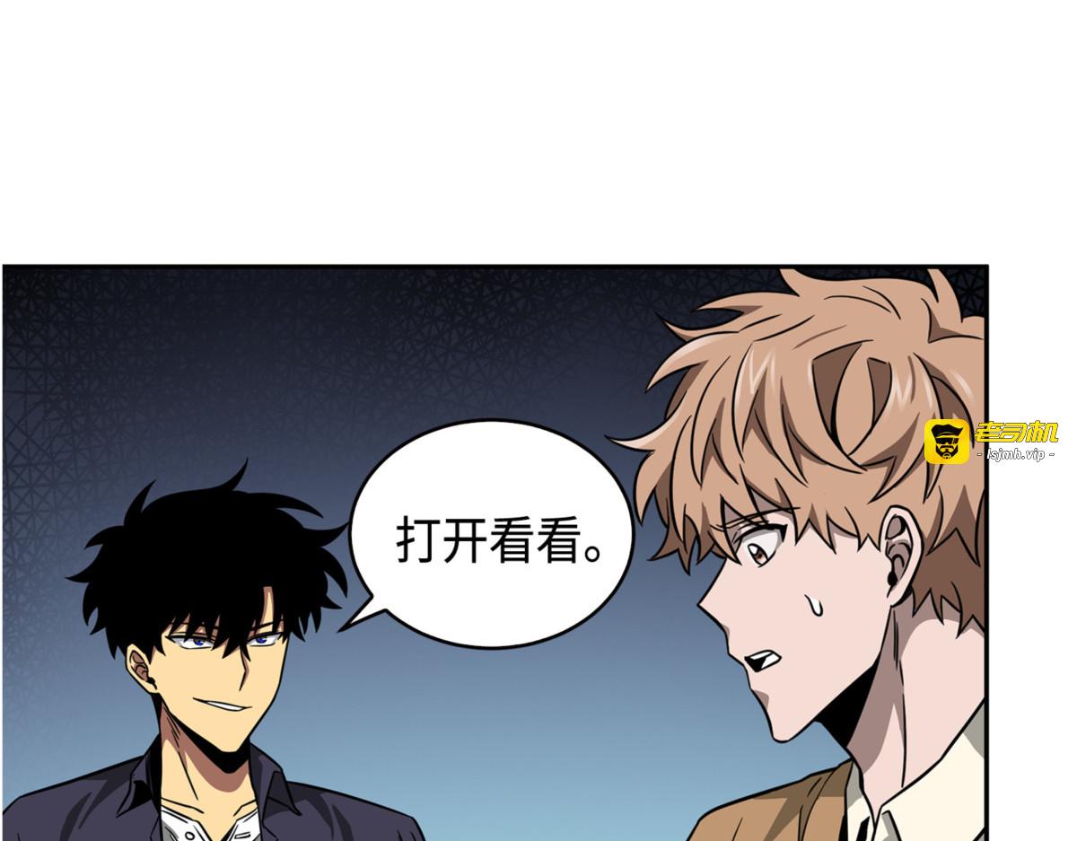里查德被抓 第 161 页