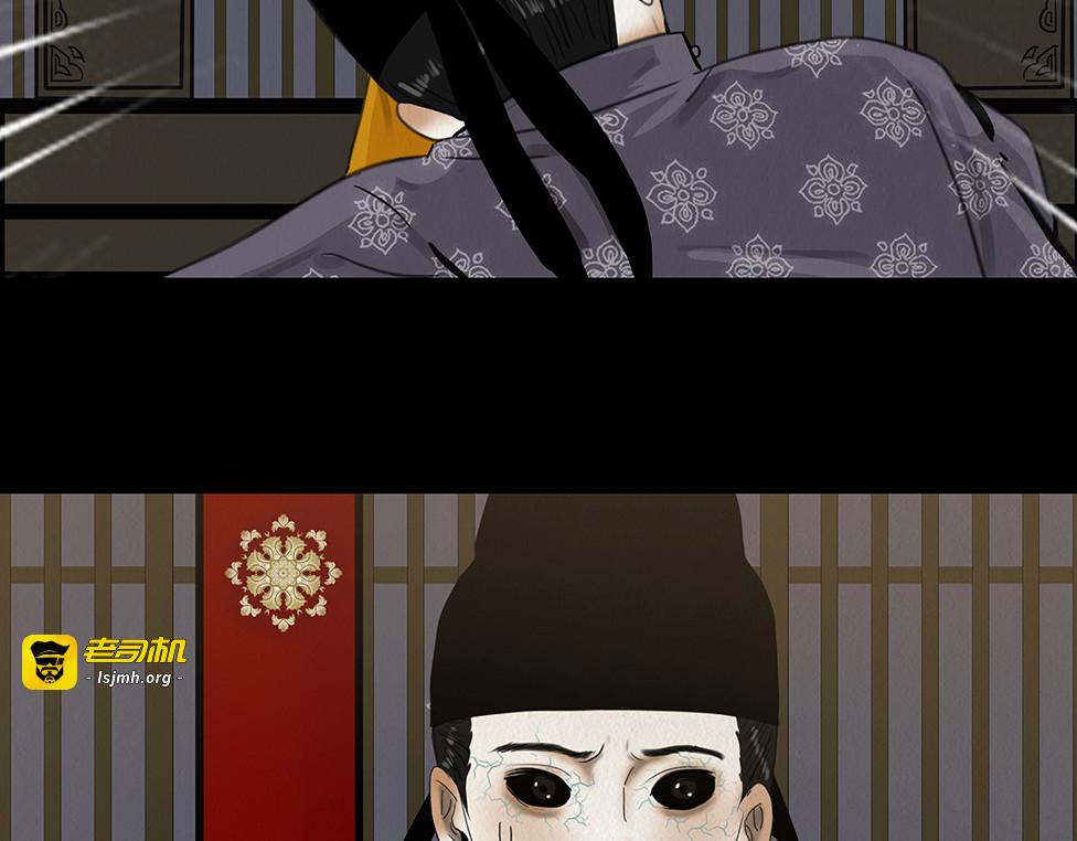 宫宴 第 55 页