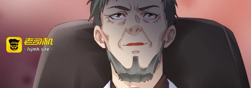 第76话 第59话-交易 第 105 页