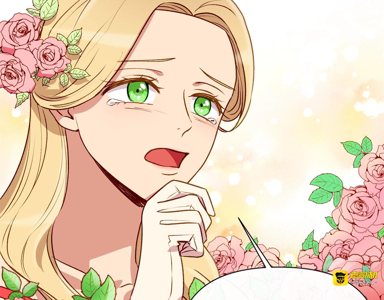 第46话 安拉贝尔的位置 第 99 页