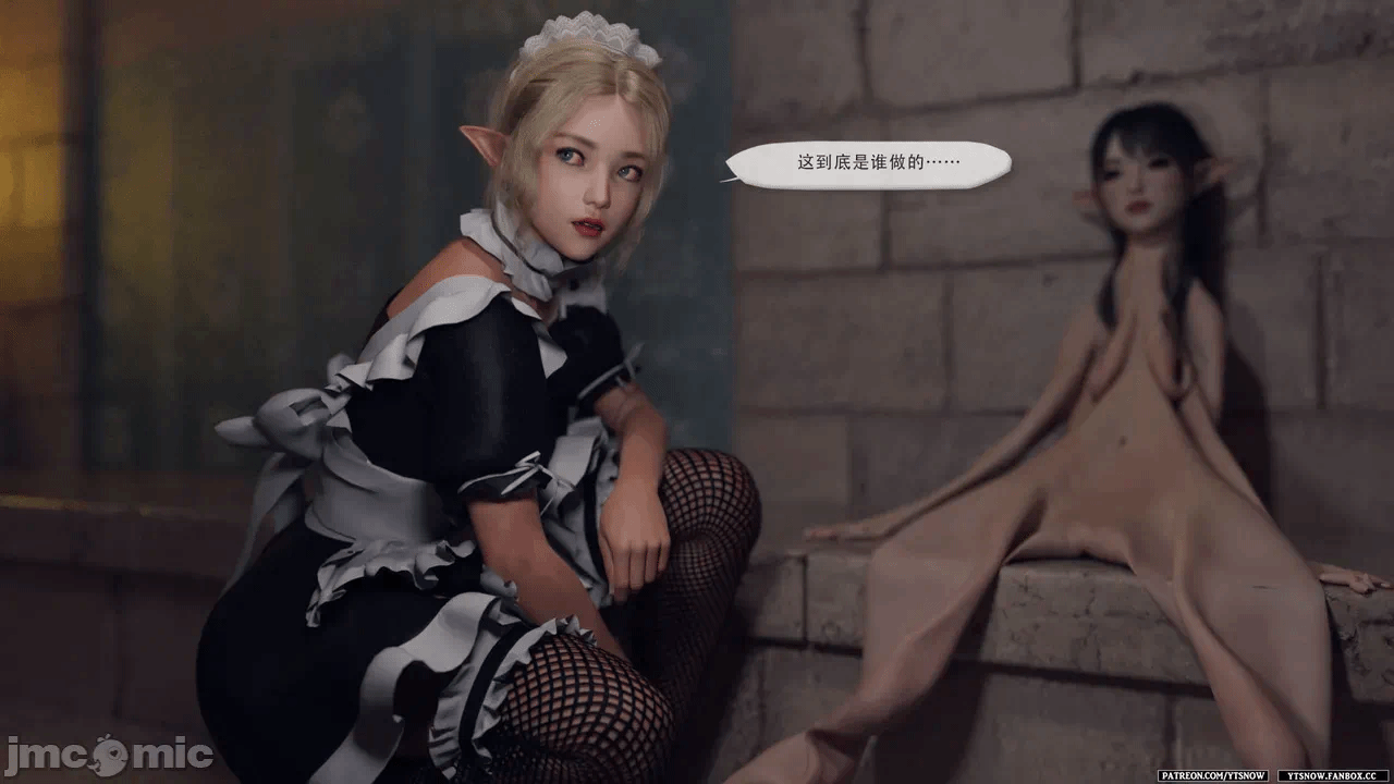 第一话 第 12 页