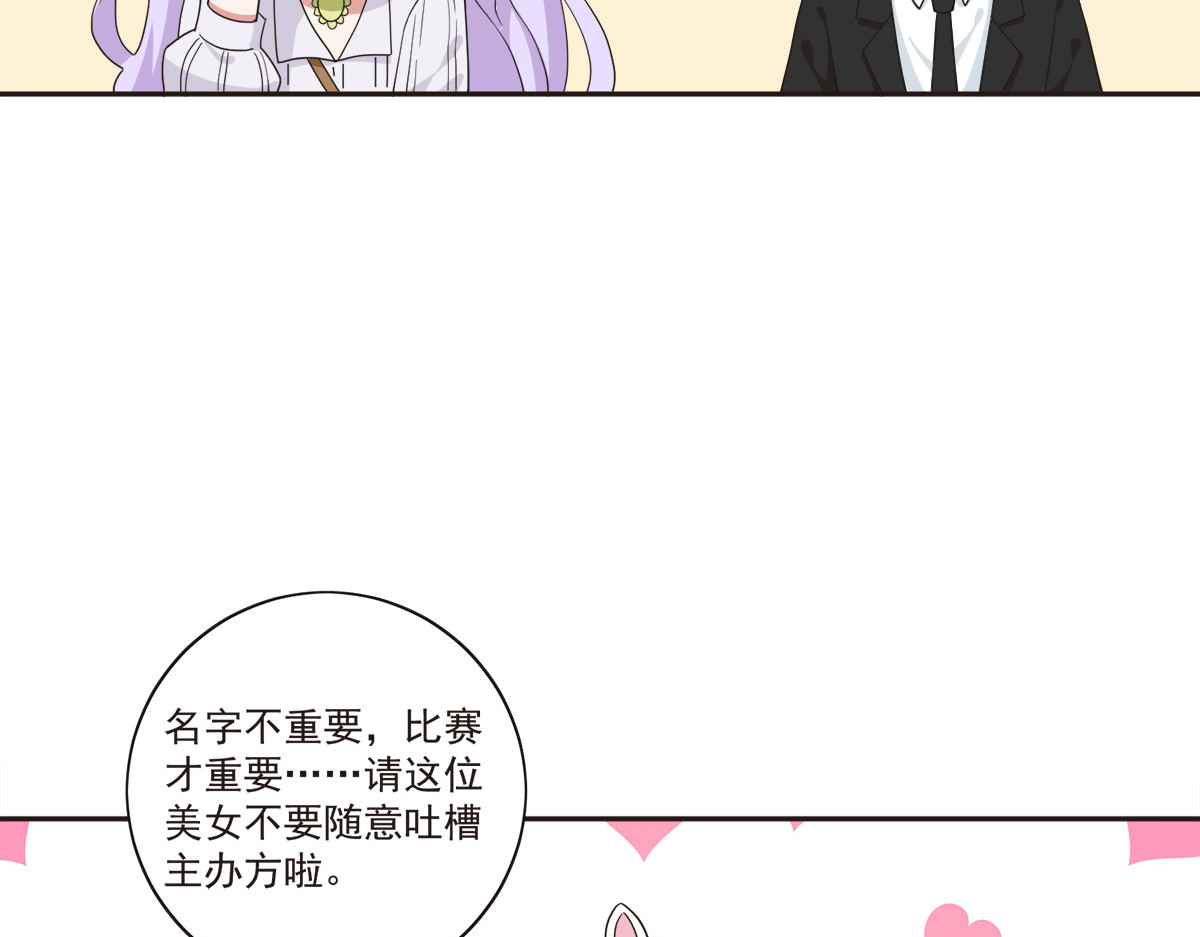 第33话 第 34 页
