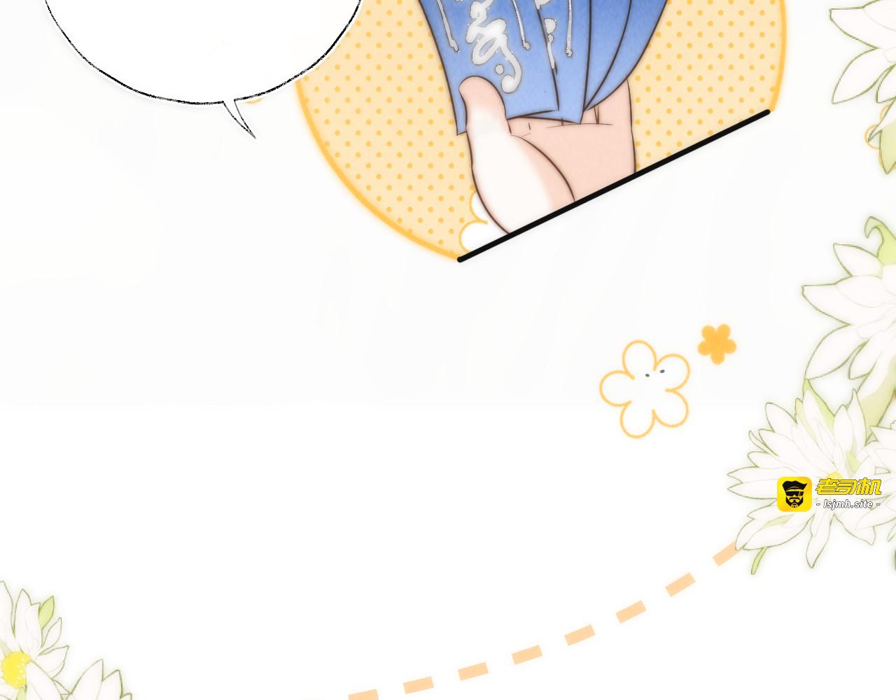 第41话 解救小朋友们 第 9 页
