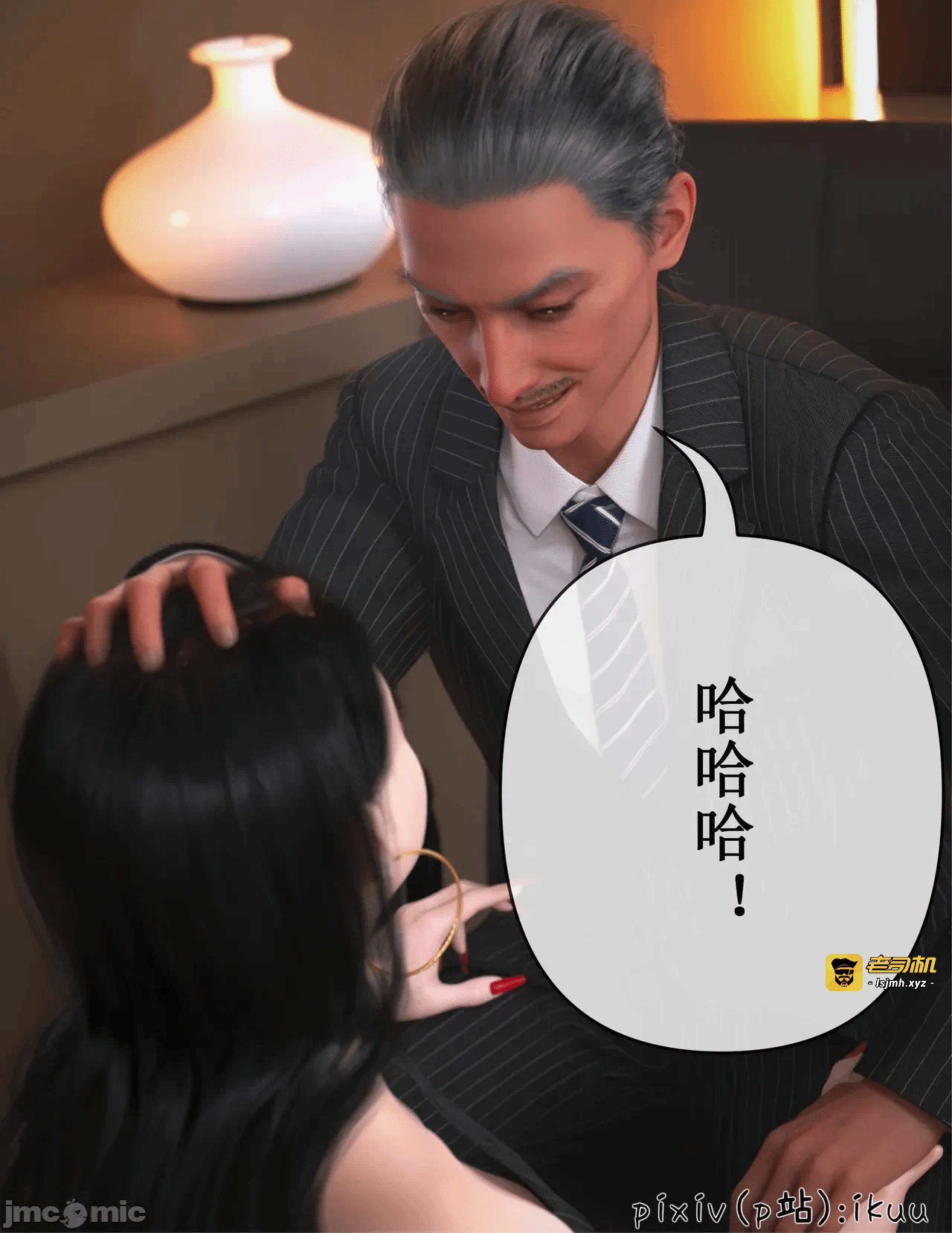 第一话 第 89 页