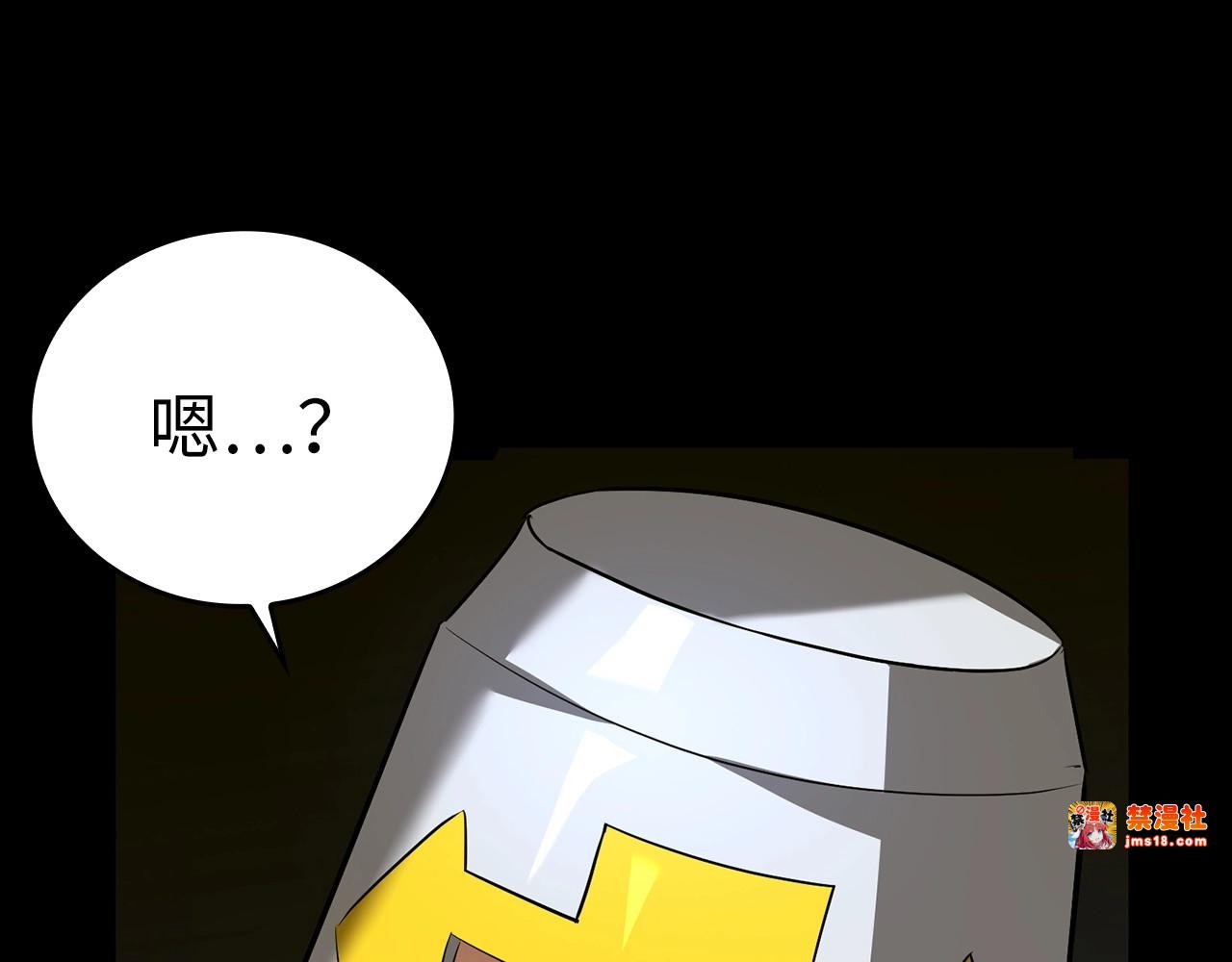 第33话 路遇危险 第 181 页