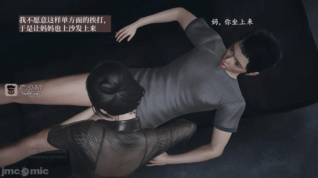 M13母子系列-背德的丝袜-03话 第一话 - 127