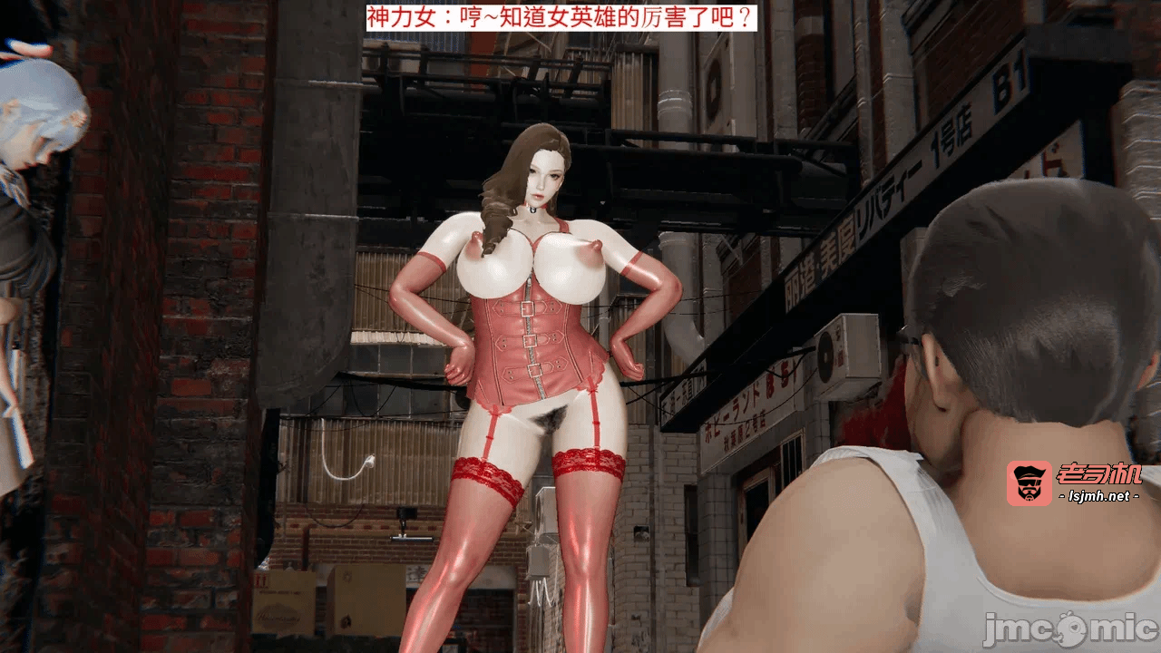 [梅姬斯图斯(Megistus)] 超级熟女英雄联盟 00-08 第一话 - 23