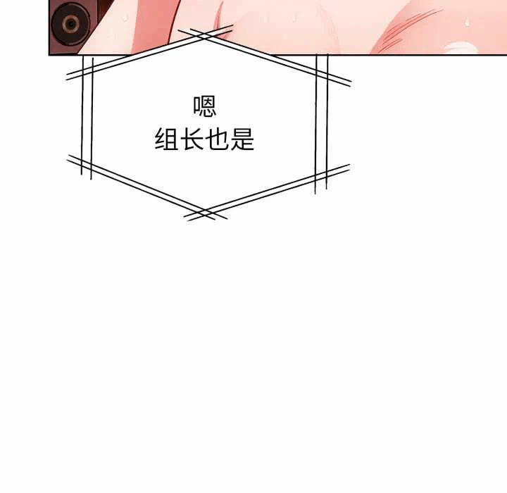 第23话 第 63 页