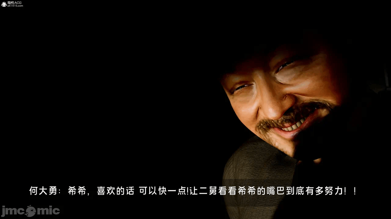 宝可梦罪孽 第1-4章 第一话 - 488