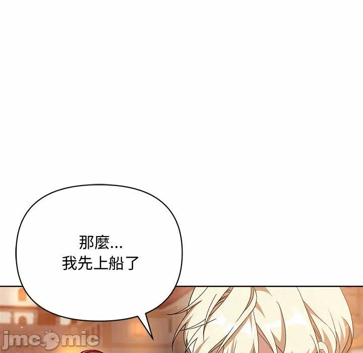 第10话 第 135 页