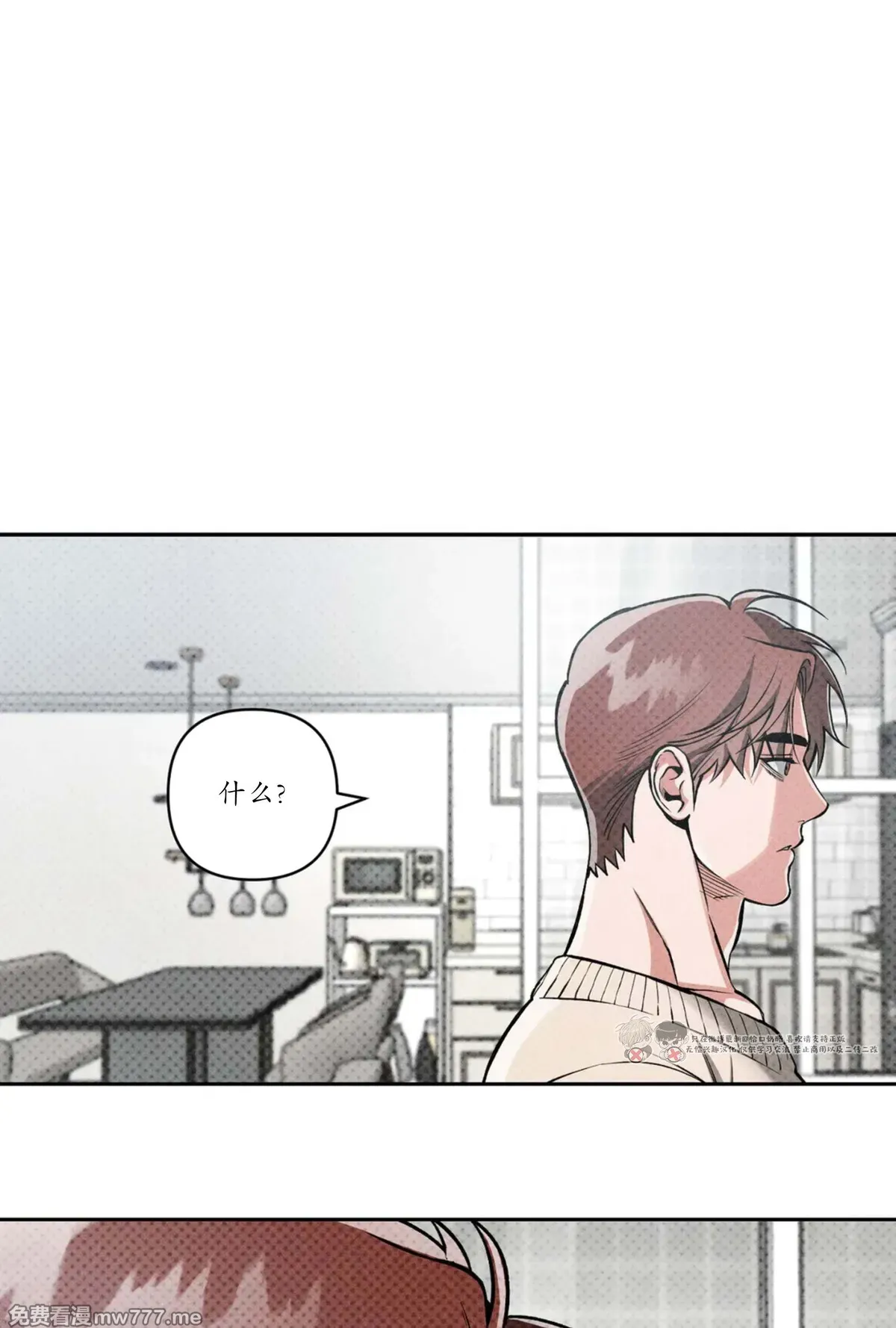 第108话 第 28 页