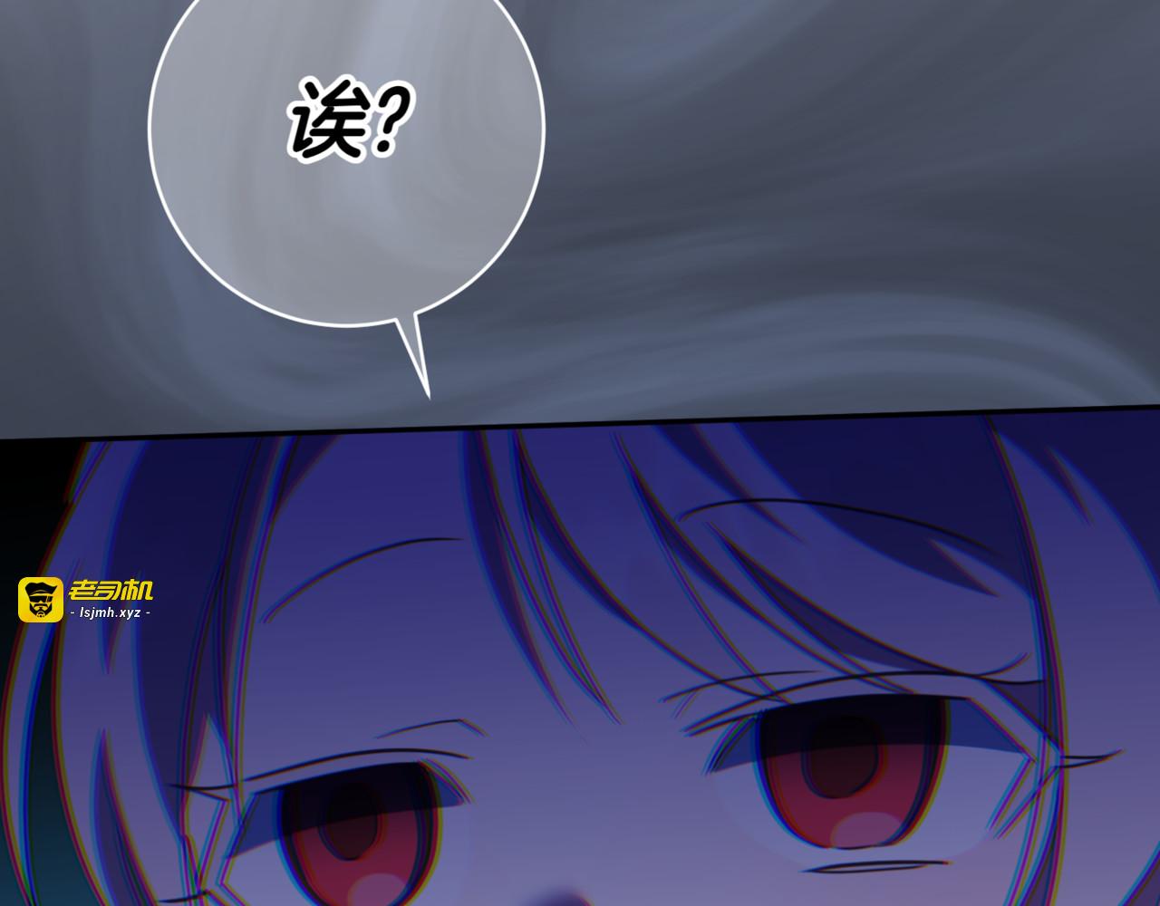 第131话 击溃魔物 第 181 页