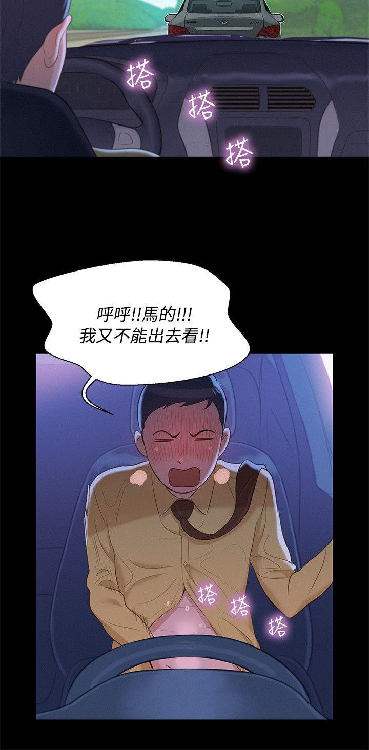 第12话 第 12 页