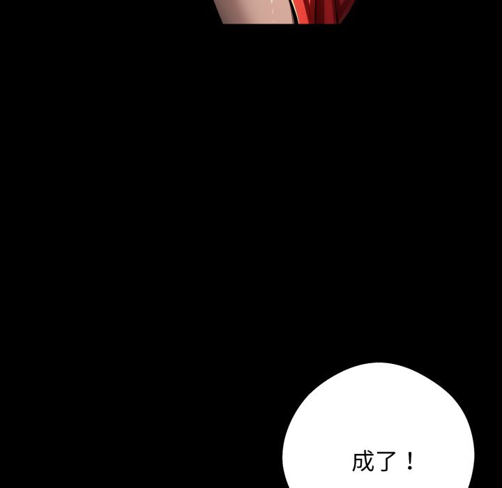 第51话 第 109 页