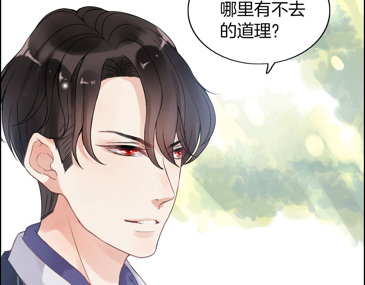 第82话 你这点伎俩骗不过我！ 第 64 页