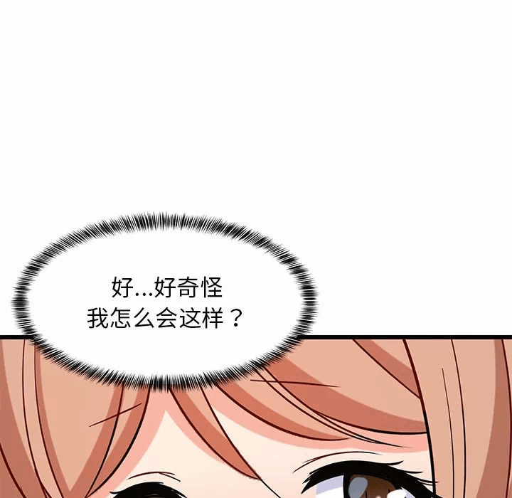 第13话 第 182 页