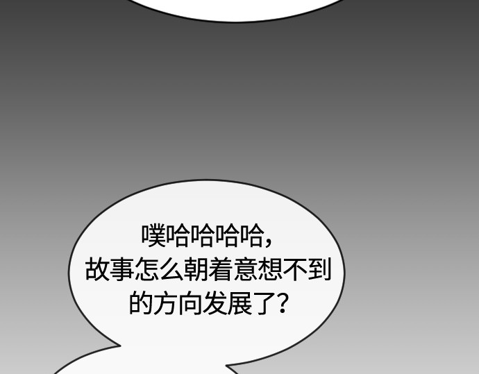 第二季 第15话 第 140 页