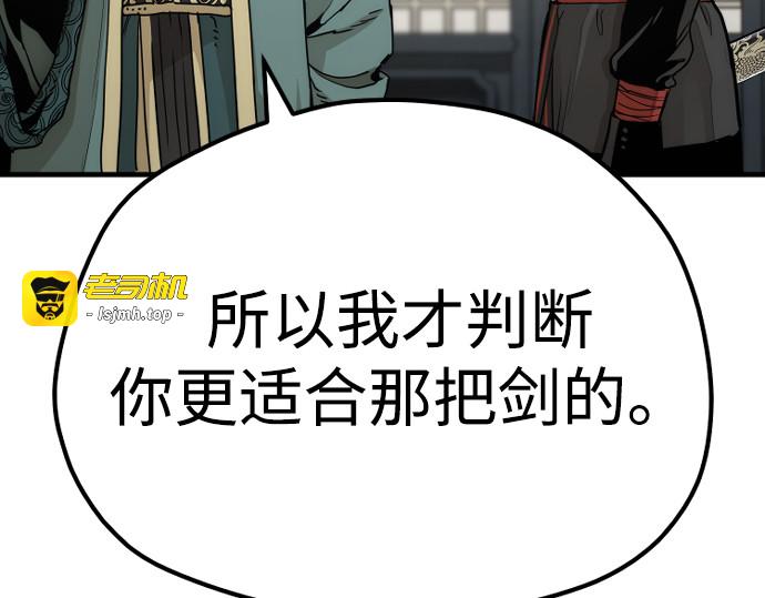 第73话 第 125 页
