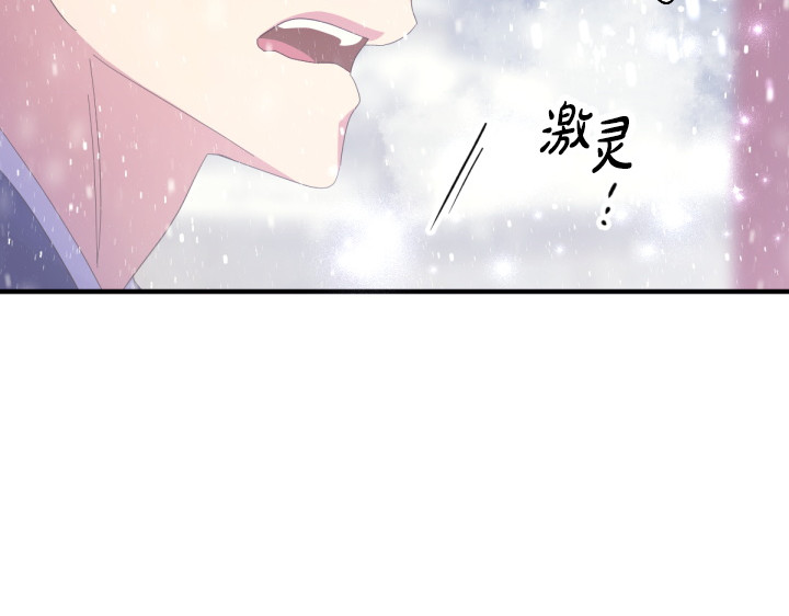 第163话 要报仇 第 102 页